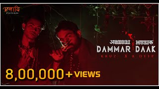 Aghori Muzik l DAMMAR DAAK Official Video [upl. by Kutzer]