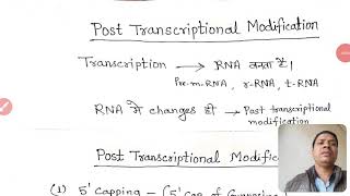 Post transcriptional modification [upl. by Roinuj]