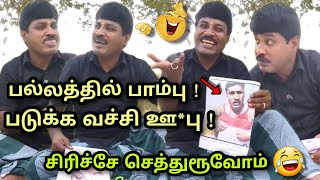 மோசமான கவிதை 🤣🤣  gp muthu letter comedy  gp muthu Thug life  gp muthu troll  gp muthu comedy [upl. by Cedric783]