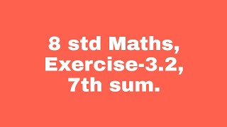 8 std Maths Exercise32 7th sum [upl. by Tran]