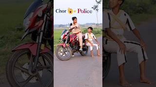 Chor Police 😅 shorts police chor funny comedy [upl. by Rosmarin808]