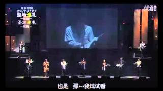 Durarara Seiyuu Event  Durara Lovers part15 [upl. by Henni]