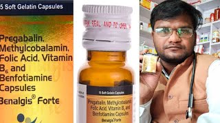 Benalgis Forte capsulesकमर से पैर में दर्द neuropathic pain नसों में दर्द की सबसे अच्छी दवा [upl. by Swerdna]