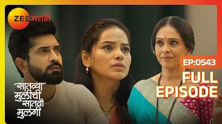 नेत्राअद्वैतने योजनेत कोणते बदल केले  Saatvya Mulichi Saatvi mulgi Latest Ep 543  Zee Marathi [upl. by Moise]