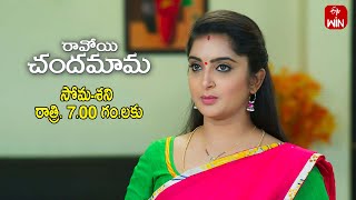 Ravoyi Chandamama Latest Promo  Episode No 1111  11th November 2024  ETV Telugu [upl. by Faludi]