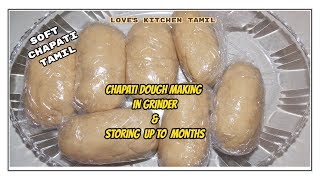 How to make Chapati Dough in Grinder Soft ChapatiStoring dough for monthsTamil [upl. by Deryl]