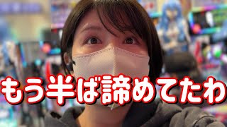 83％継続エヴァ【エヴァ16ゲンドウカヲル🏇大阪杯GⅠ】ゲンドウスペックどないでっか大阪杯で爆勝ちたのまい！ 629ﾋﾟﾖ [upl. by Lletnohs]