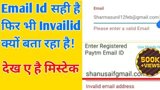 Invalid Emai Id Problems Solution I Please Inter Valid Email I Email Invalid Kyu ho raha hai I [upl. by Shena]