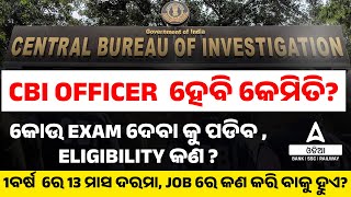 CBI Officer Kaise Bane  How To Become A CBI OFFICER Eligibility Salary Job Profile [upl. by Nwahsyd]