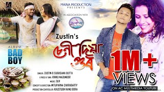 Seni Dia Gur  Zustin  Subasana Dutta  Official Video [upl. by Pierson]