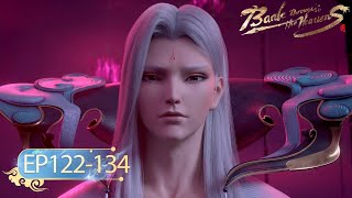 🌟 ENG SUB  Battle Through the Heavens  EP122  EP134 Full Version  Yuewen Animation [upl. by Diogenes]