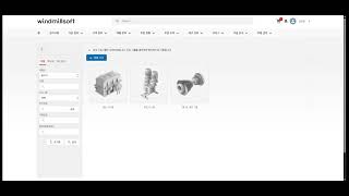 Salesforce PartsBook Integration [upl. by Eulalie968]