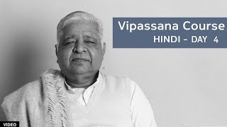 10 Day Vipassana Course  Day 4 Hindi [upl. by Tully92]