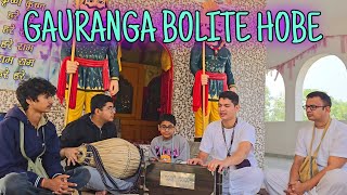 Gauranga Bolite Habe by Srila Narottama Thakur  Vaishnava Bhajan  Vaishnava Vibes [upl. by Harve742]