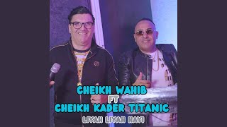 Liyah Liyah Hayi feat Cheikh Kader Titanic [upl. by Allenrac]