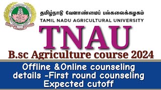 TNAU  First Round counseling Expected cutoff Marks  seat allotment  20000k [upl. by Innis]