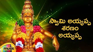 Swamy Ayyappa Saranam Ayyappa Song  Lord Ayyappa Swamy  Telugu Devotional Songs  Mango Music [upl. by Notkcorb169]