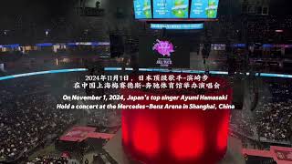 At 1900 on November 1 2024 Japanese top singer Ayumi Hamasaki held a solo concert in shanghai1 [upl. by Leake]