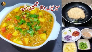 Namkeen Daliya Recipe  Vegetable Masala Dalia Recipe  Daliya Khichdi Recipe By Jamila Ashraf [upl. by Cynar]