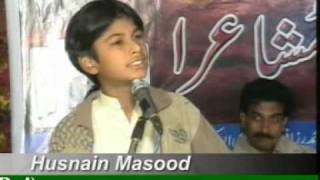 Punjabi Shayari Poems by Youngest Punjabi Poet Ali Hasnain Masaud [upl. by Aleak]