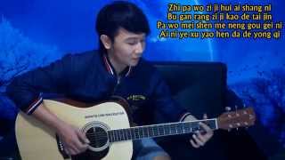 Harlem Yu Qing Fei De Yi  Nathan Fingerstyle [upl. by Duer]