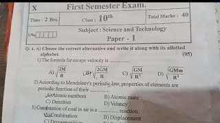 Class 10th First semester exam science paper1 Question Paper 2024 Maharashtra Board SSC [upl. by Arvid]