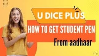 UDICE PLUS HOW TO GET STUDENT PEN NO BY A METHOD [upl. by Cavill745]