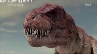 Speckles The Tarbosaurus 3D 2012 Part 4 [upl. by Rosmarin]