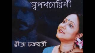 Keno tomra amay dako  Rabindrasangeet  Rita Chakraborty [upl. by Ynohtnad]