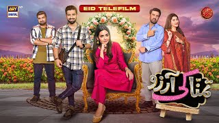 Tamanna Ki Aarzu  Eid Special Telefilm  Muneeb Butt  Madiha Imam  ARY Digital [upl. by Sualokcin788]