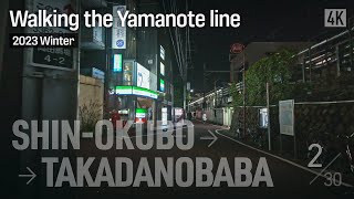 Walking the Yamanote line  2 From Shinokubo to Takadanobaba  Tokyo night walk  4K 60fps [upl. by Schroder78]