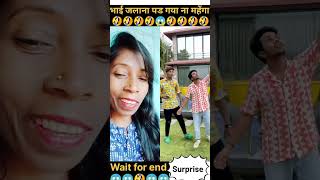 अबे ये तो शाला रोविन है Ksingh youtube funny comedy💃 [upl. by Artamas]