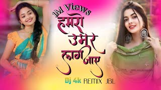 Humro Umar Lag Jaye Pawan SinghGarima Parihar  MERA dj JBL new Bhojpuri [upl. by Shulins]