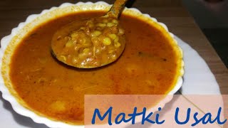 Matki Chi Usal  Sprouted Matki Curry recipe  मटकीची उसळ [upl. by Mllly]