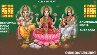 Diwali Pooja Vidhi Full Audio Song Juke Box By Pandit Vishnu Sharma I Shubh Deepawali [upl. by Sherl]