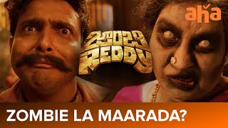 Kasi Reddy Zombie la maarada 🧟‍♂️  Teja Sajja Getup Seenu Anandhi  Zombie Reddy  Watch on aha [upl. by Monique]