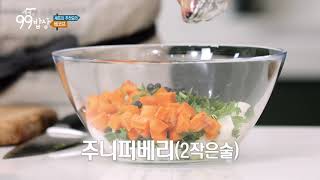 14 낭시 미味행 베코프 레시피 대공개  🙏 Baeckeoffe 99dishes [upl. by Coray456]