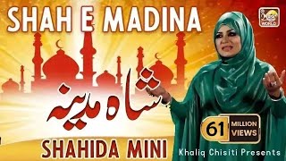 Shah e Madina  Shahida Mini  Naat  Khaliq Chishti Presents  HD VIDEO [upl. by Owain63]