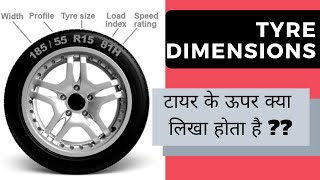 Tyre dimensions explained  How to read tyre dimensions [upl. by Culley]