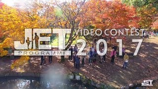 JET Programme Video Contest 2017 Compilation [upl. by Suivatco]