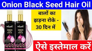 Onion Black Seed Hair Oil Review  onion black seed hair loss oil  Hair Growth Oil [upl. by Nivahb48]