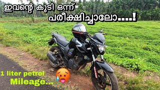 Fz real mileage test Malayalam  fz mileage test in pulsar carburatorpulsar carburator ഇത്രക്ക് [upl. by Anelahs]