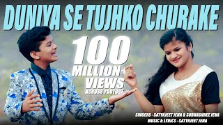 Duniya Se Tujhko Churake  Satyajeet Jena amp Subhashre Jena  Official Video [upl. by Ynohtnaluap240]