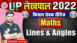 Lines and Angles Maths Lines and Angles Tricks Maths For UP Lekhpal UP Lekhpal किसान सेवक सीरीज [upl. by Adelle]