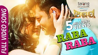 Rabba Rabba  Full Video Song  Abhay  Anubhav Elina Romantic Song  Odia Movie 2017  TCP [upl. by Lliw590]