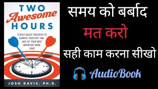 Two Awesome Hours Audiobook By Josh Davis । Book summary in Hindi [upl. by Suhail409]