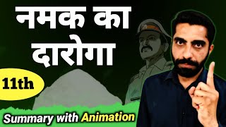 Namak ka Daroga Class 11 Summary in Hindi  Namak ka Daroga Summary  नमक का दारोगा पाठ का सारांश [upl. by Llertac]