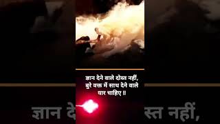 Motivation video for success motivational quotesshortsfeed sayri viralvideo motivation newsong [upl. by Peace]