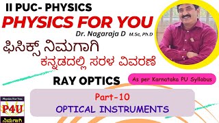 Optical instruments simple microscope compound microscope telescope in Kannada for II PUC [upl. by Akiemehs]