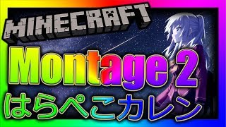 Normandys PVP Montage 2  はらぺこカレン [upl. by Erny]